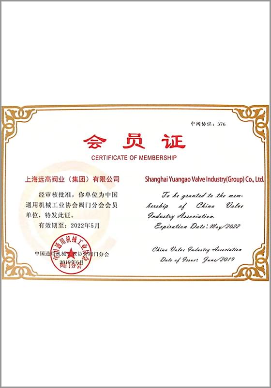 通用機械工業協會會員單位